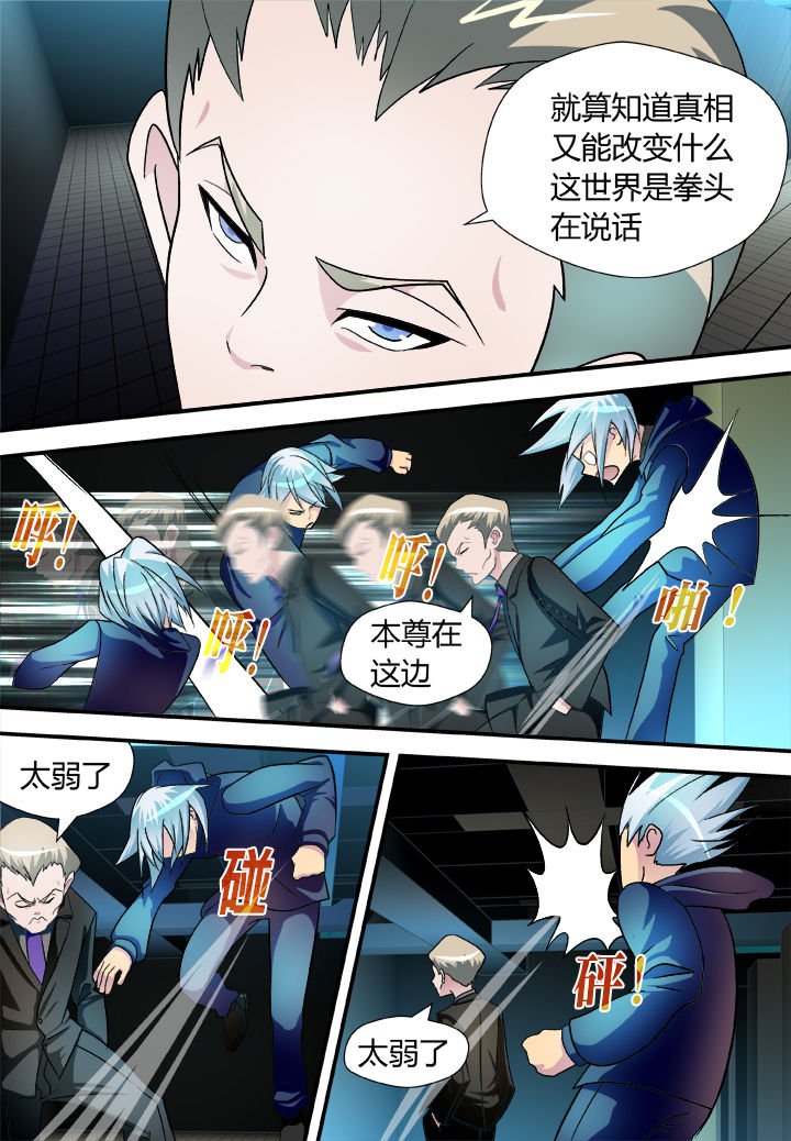 第27章：