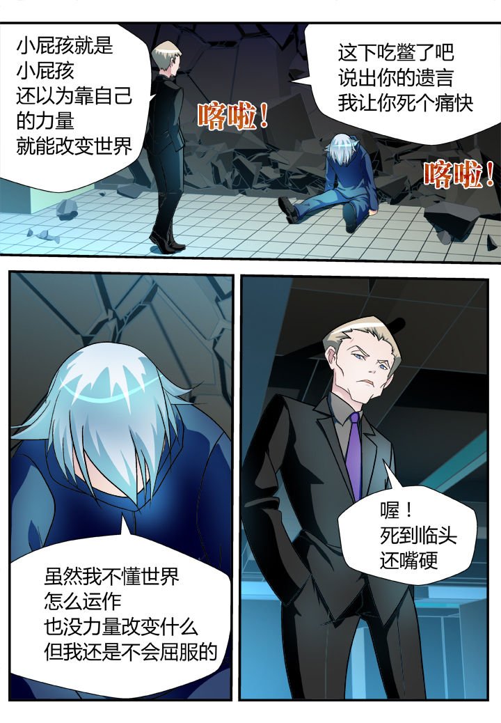 第27章：
