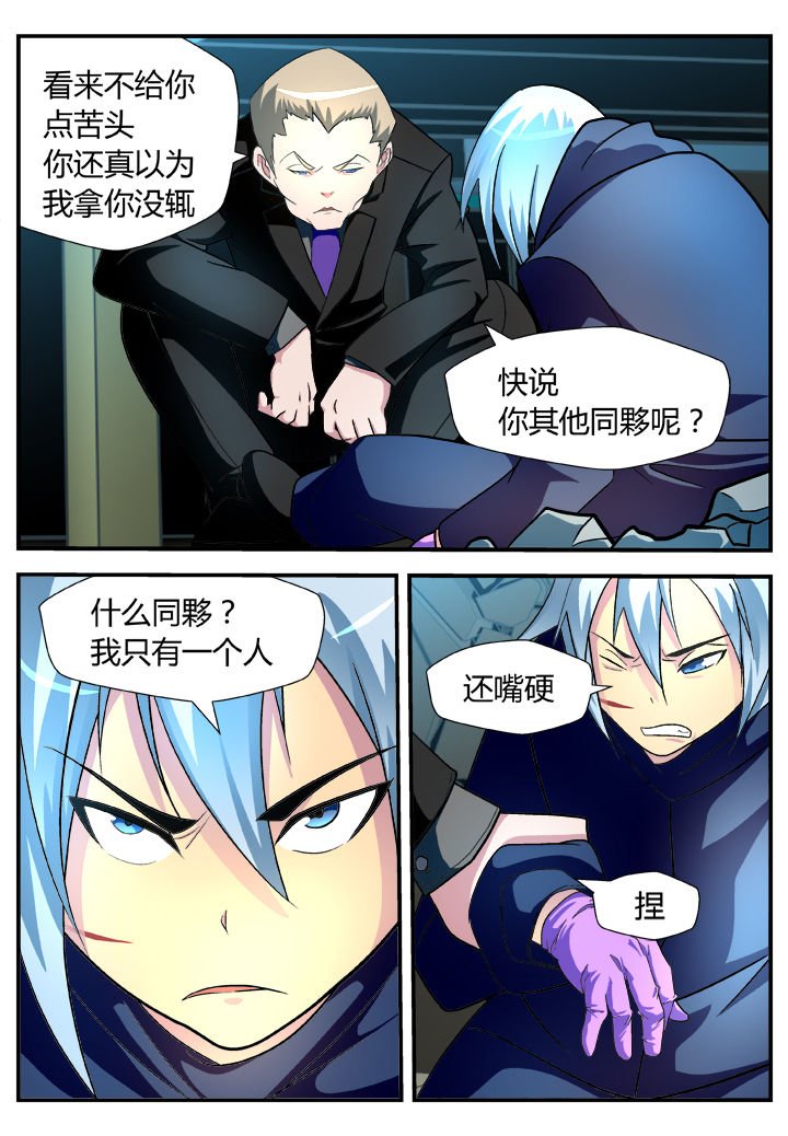 第27章：