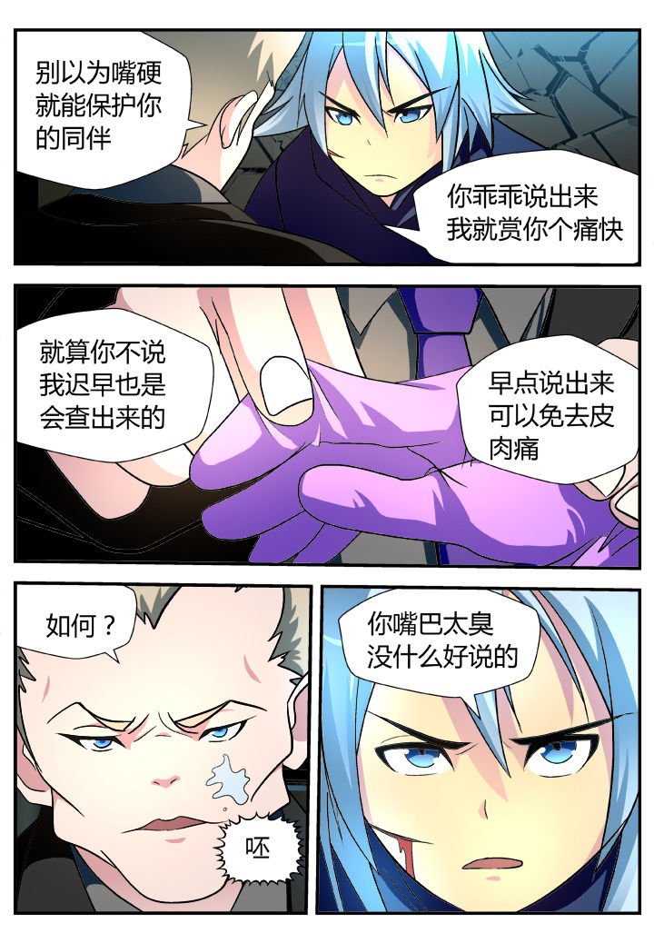 第27章：