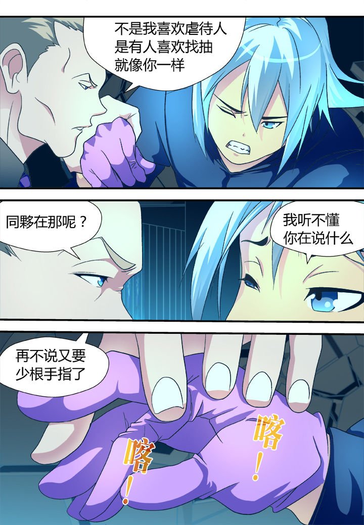 第28章：
