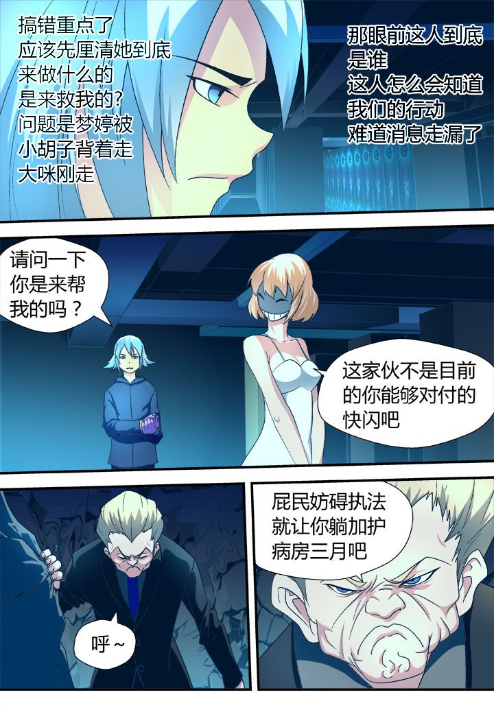 第28章：
