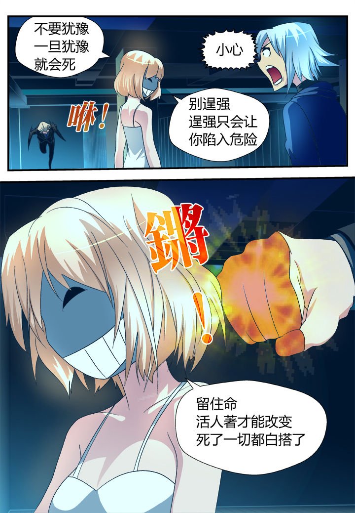第28章：