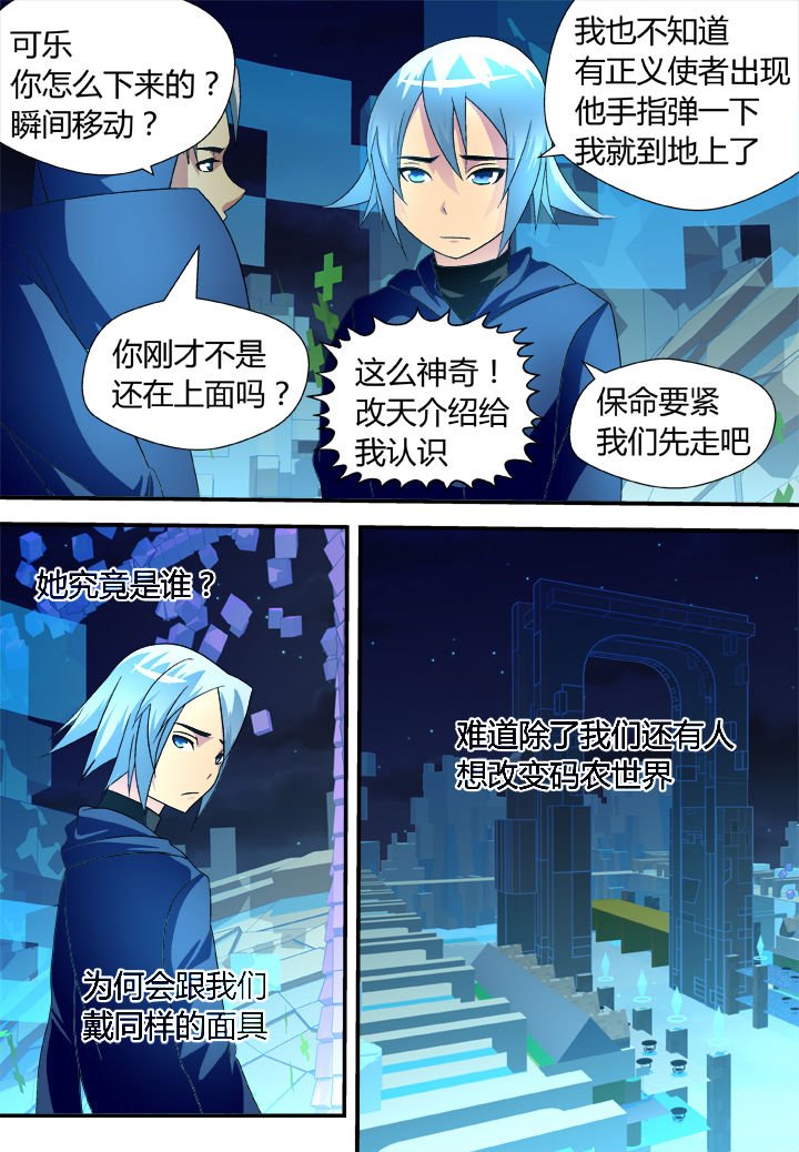 第28章：