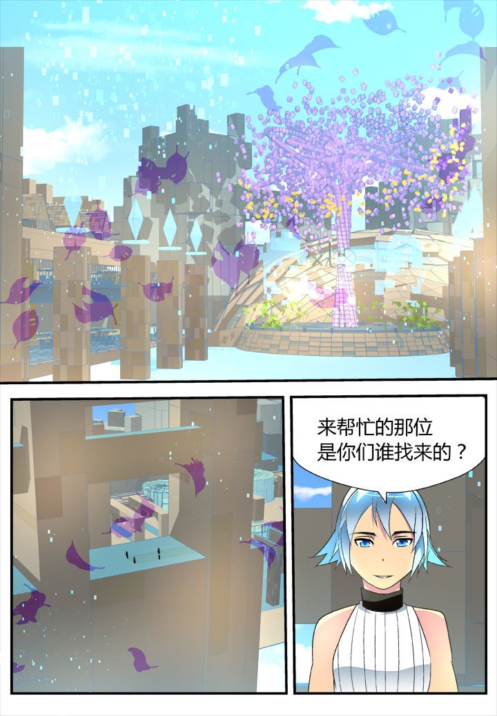 第29章：