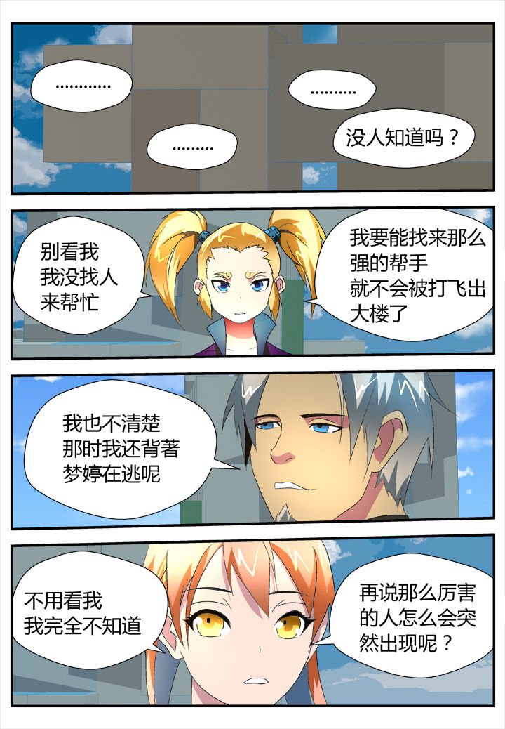 第29章：