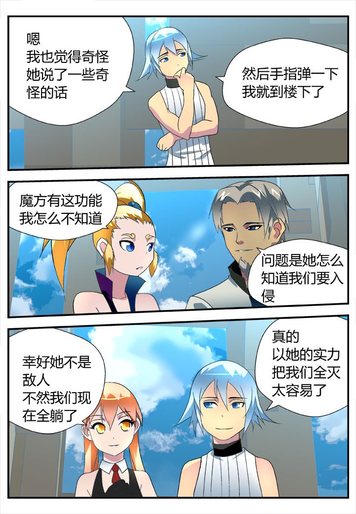 第29章：