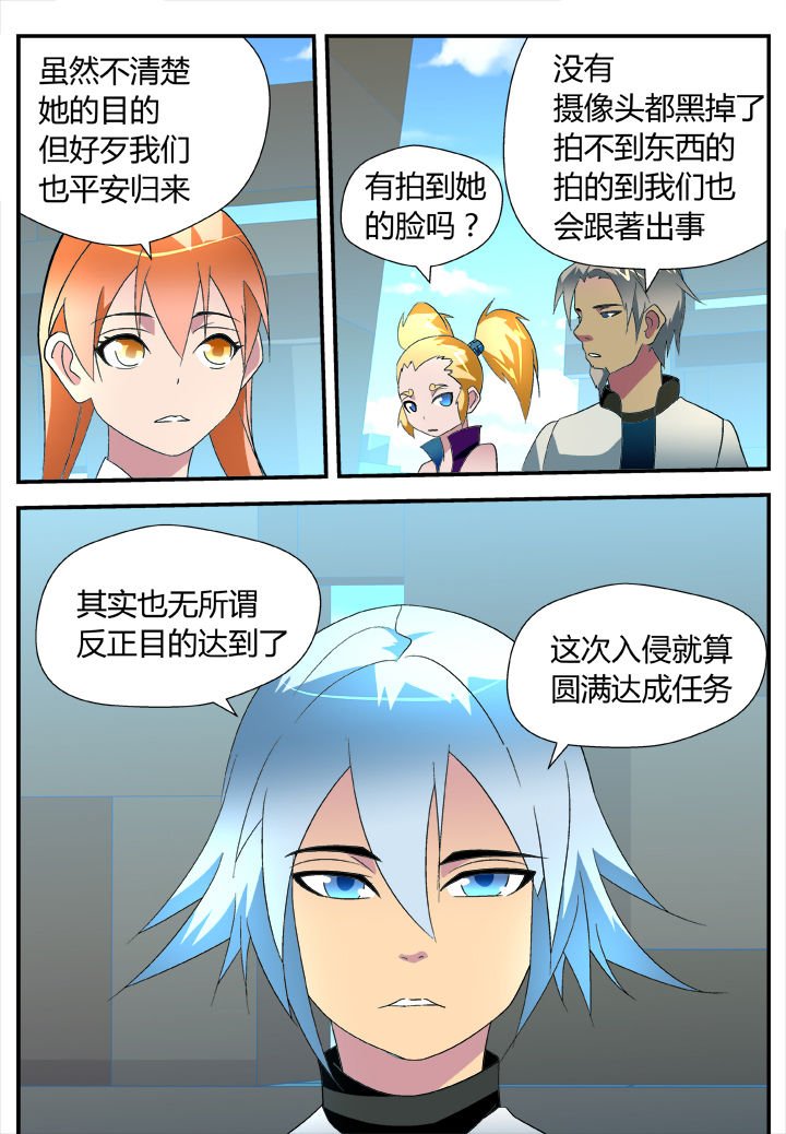第29章：