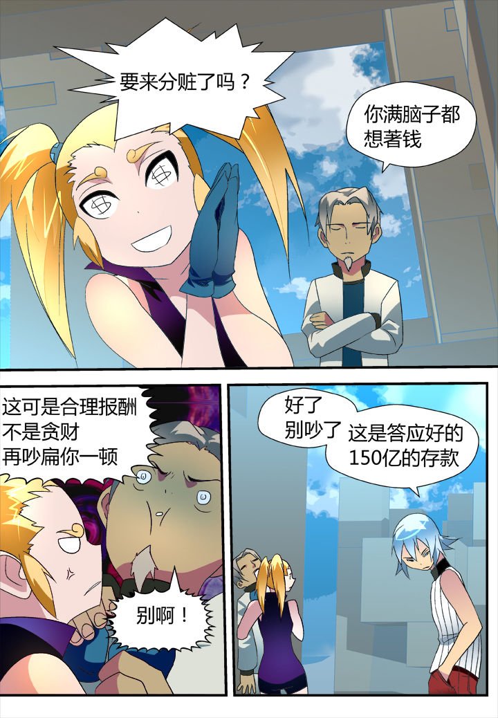 第29章：