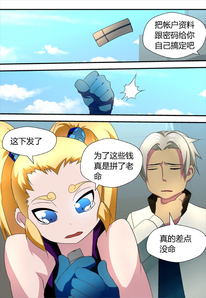 第29章：