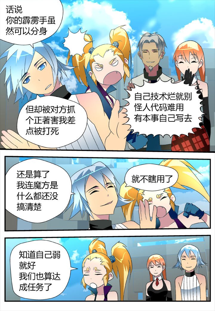 第29章：