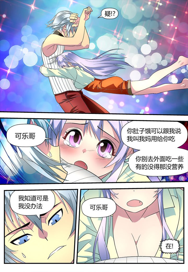 第3章：