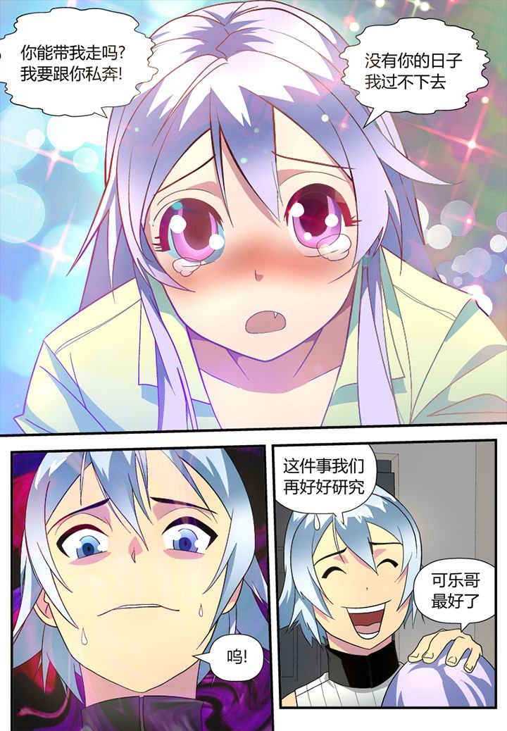 第3章：