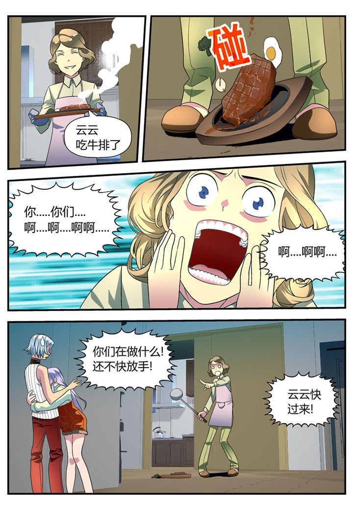 第3章：