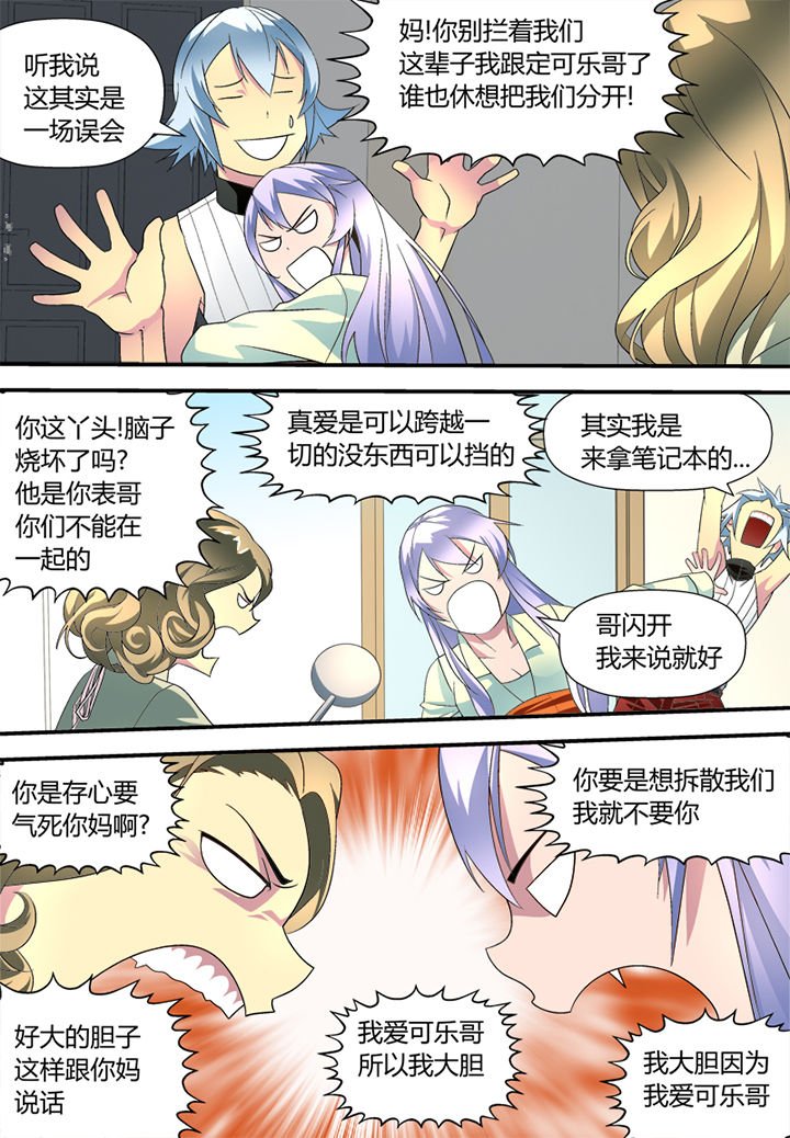 第3章：