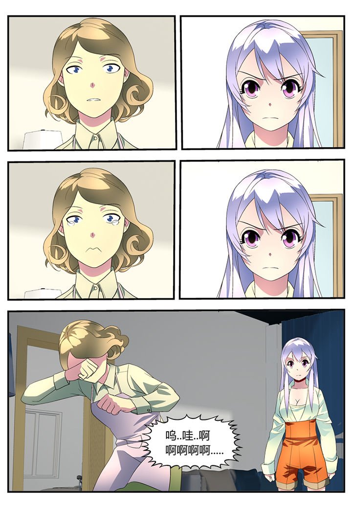 第3章：