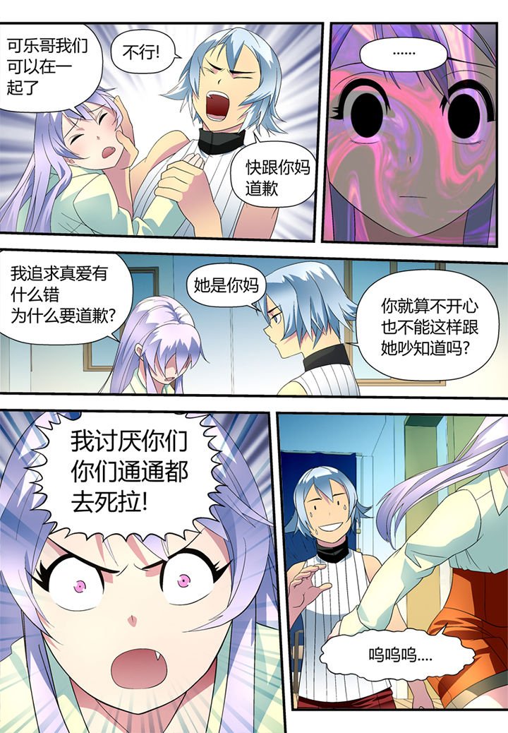 第3章：