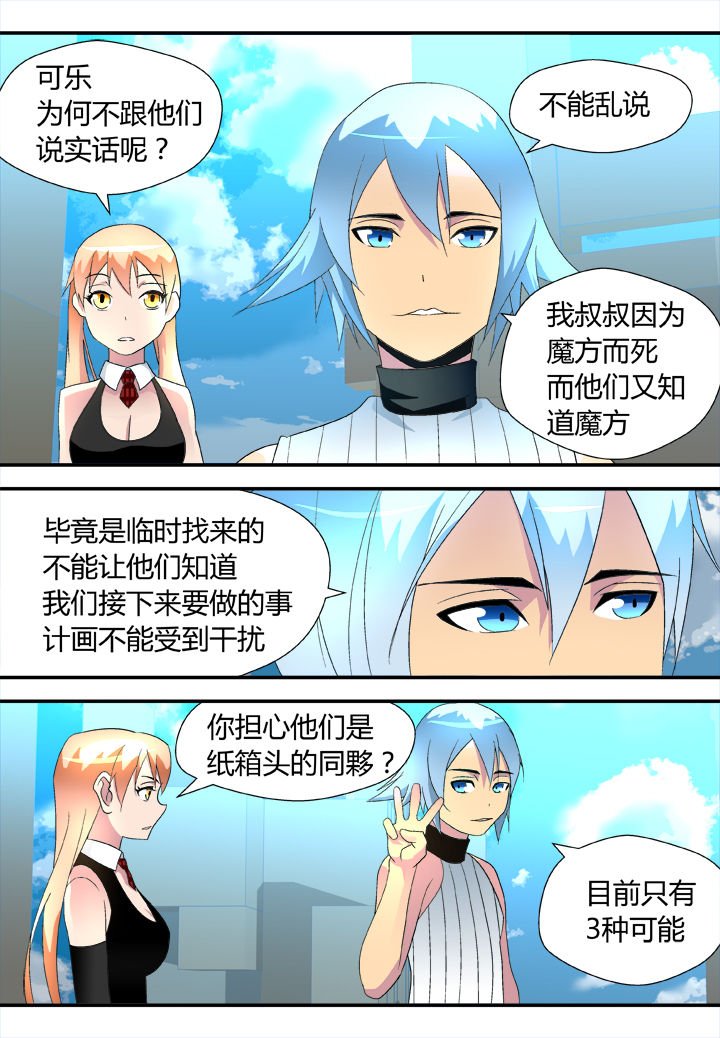 第30章：