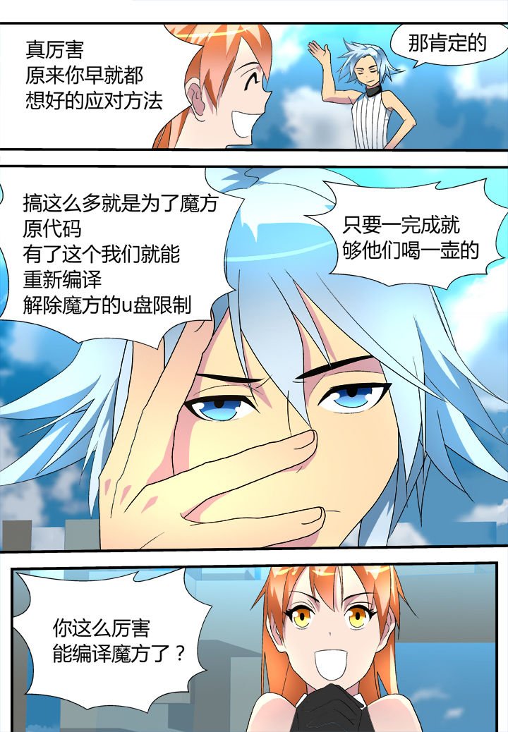 第30章：