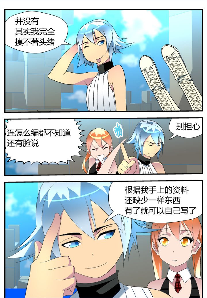 第30章：