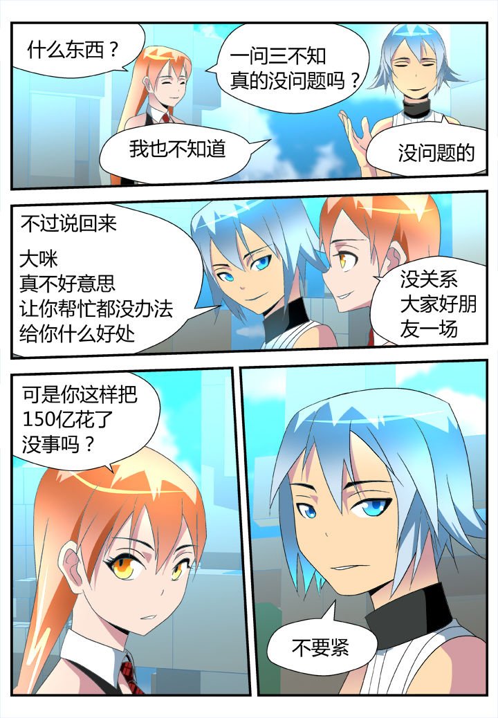 第30章：
