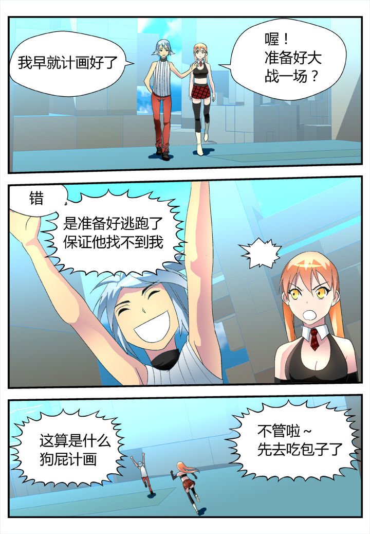 第30章：