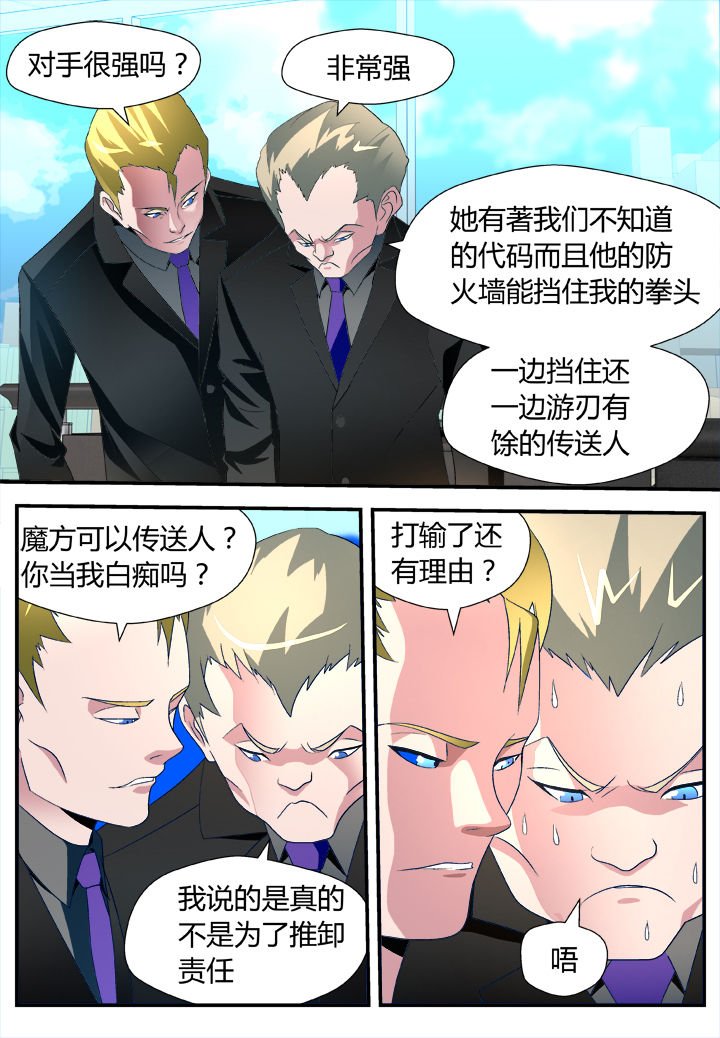 第30章：