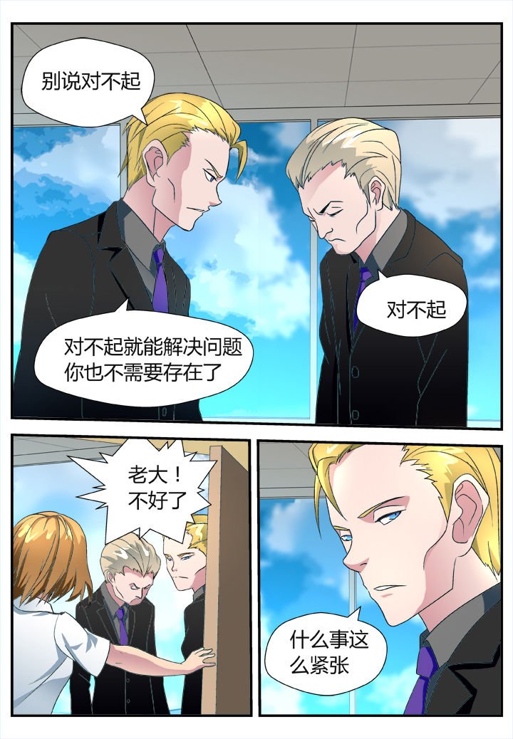 第31章：