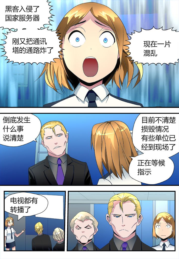 第31章：