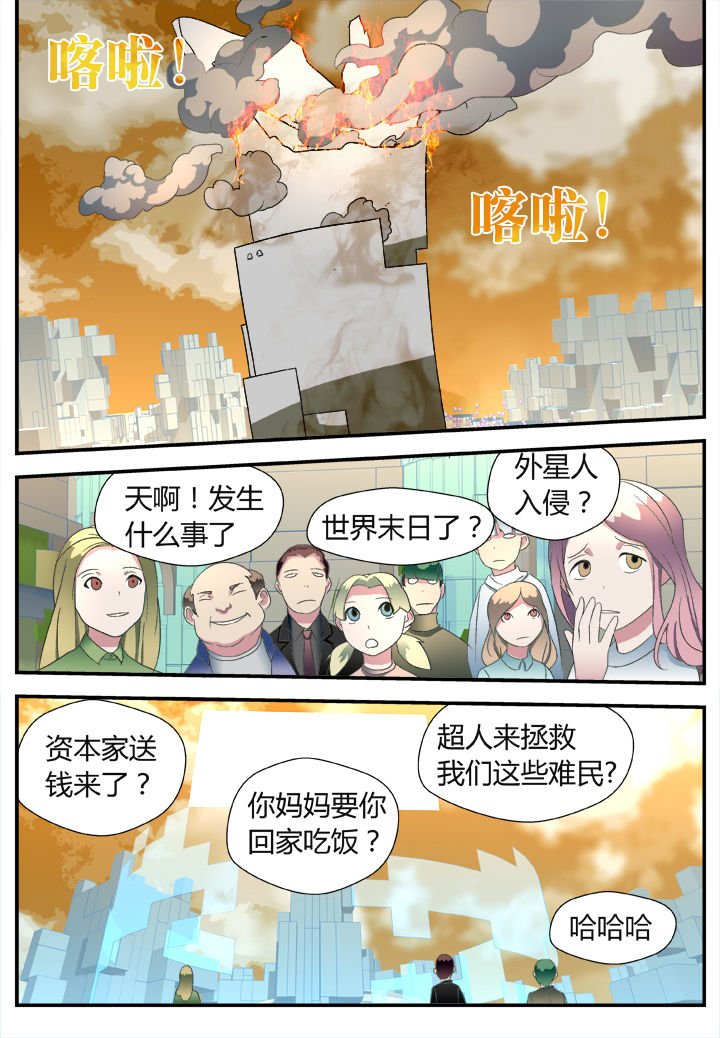 第31章：
