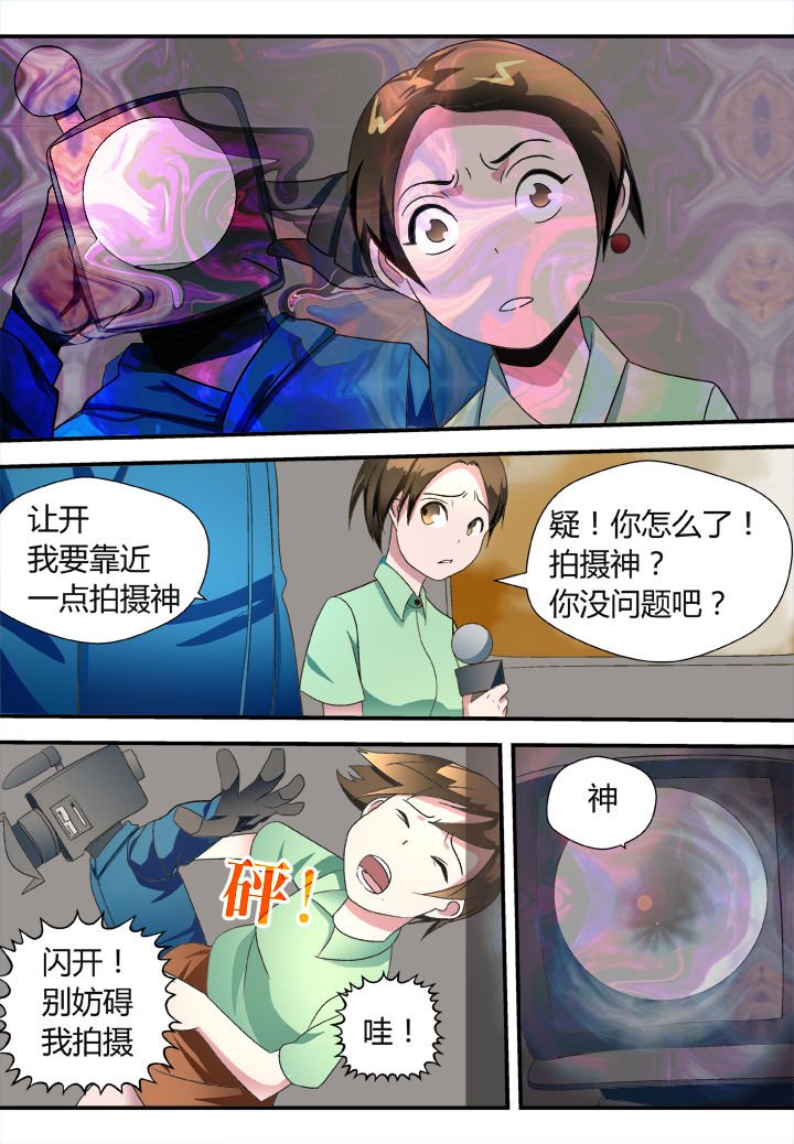 第31章：