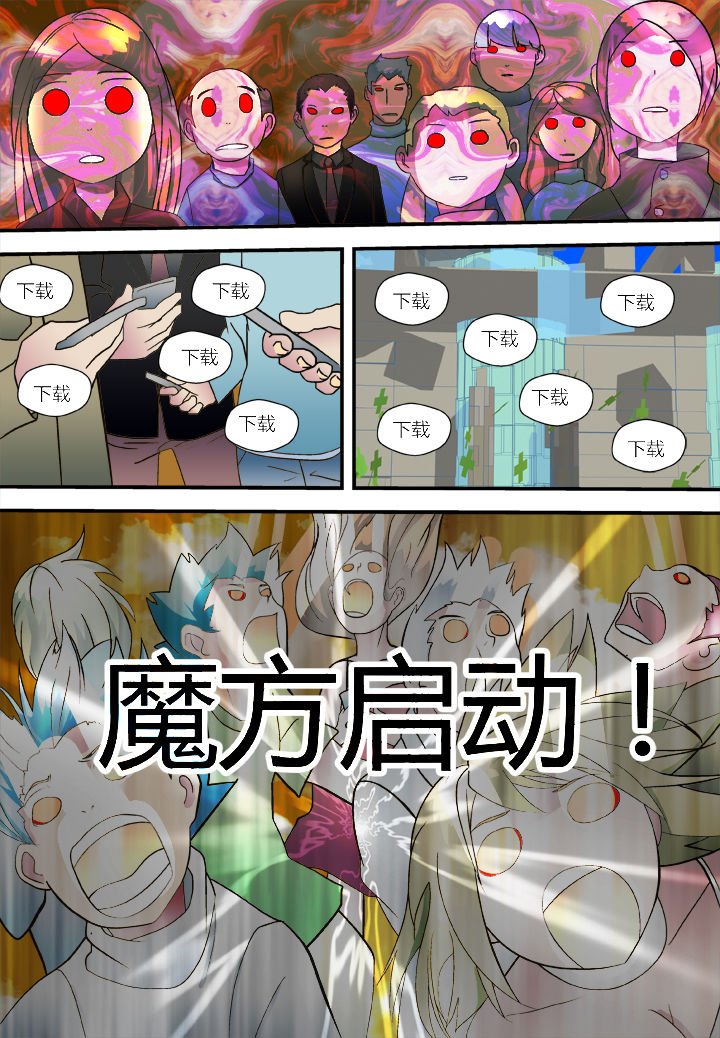 第31章：