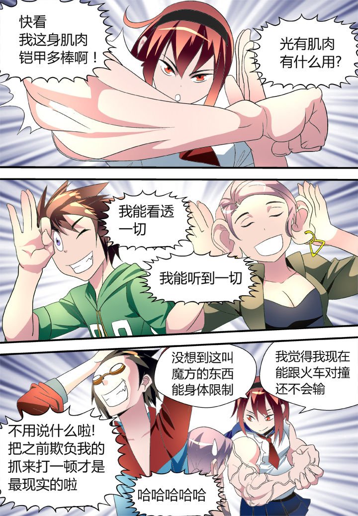 第32章：