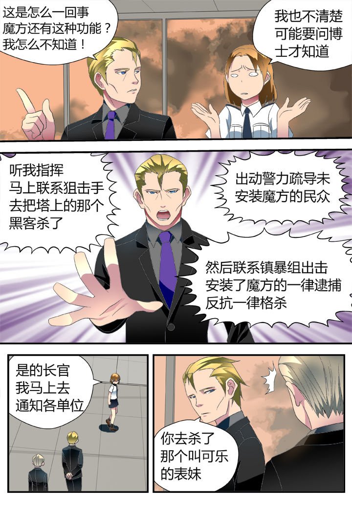 第32章：
