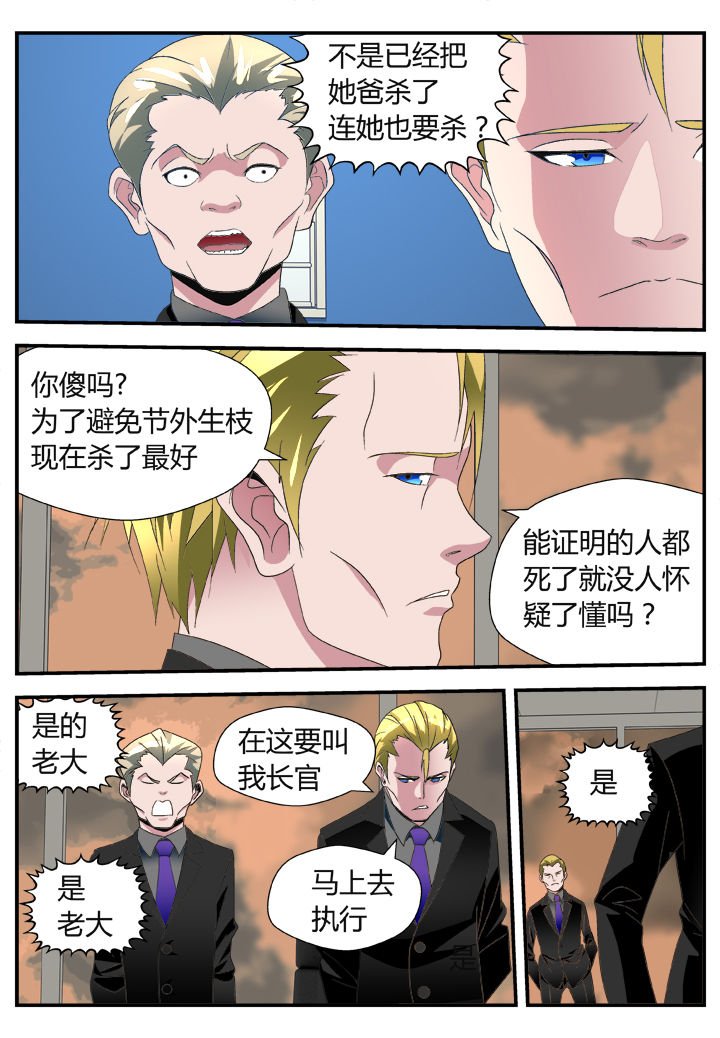 第32章：