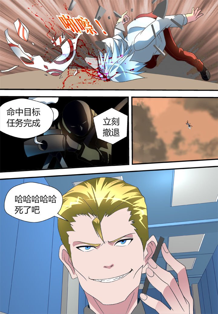 第32章：