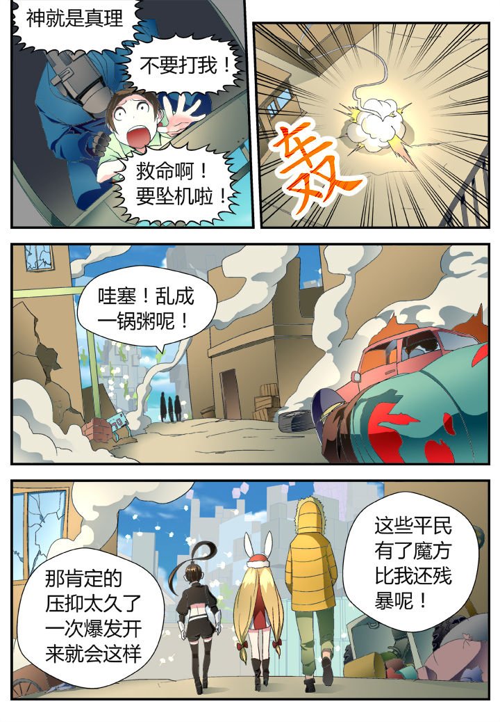 第33章：