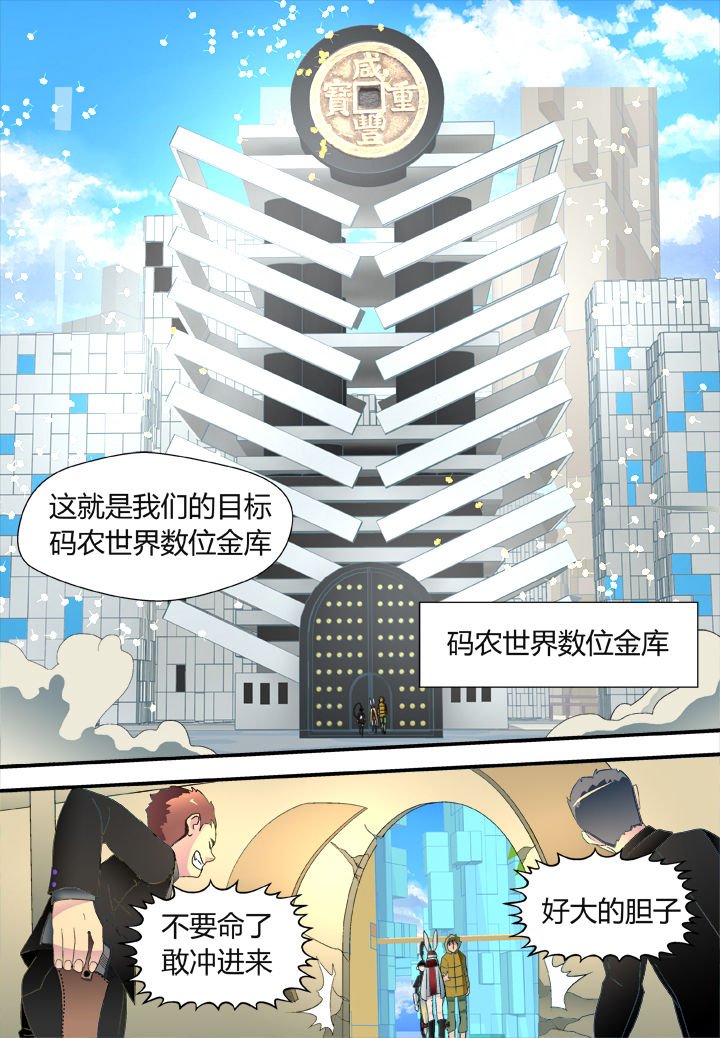 第33章：