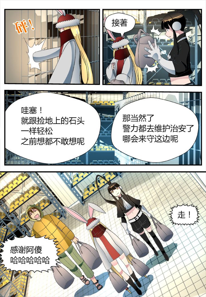 第33章：