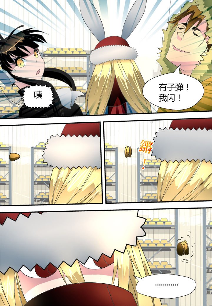 第33章：