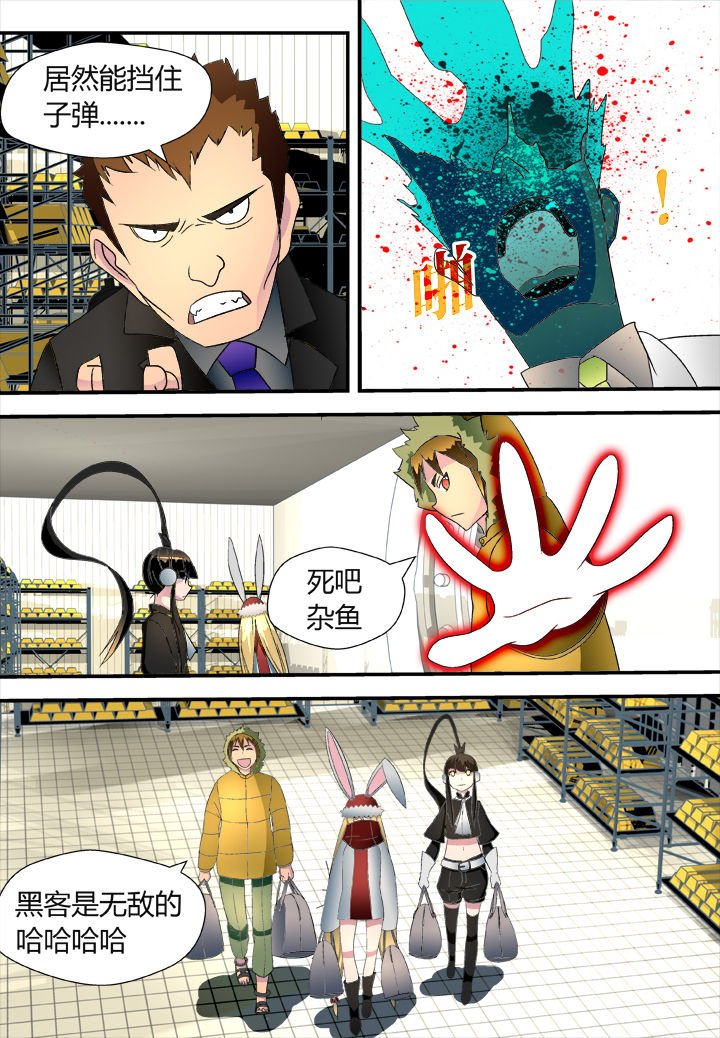 第33章：