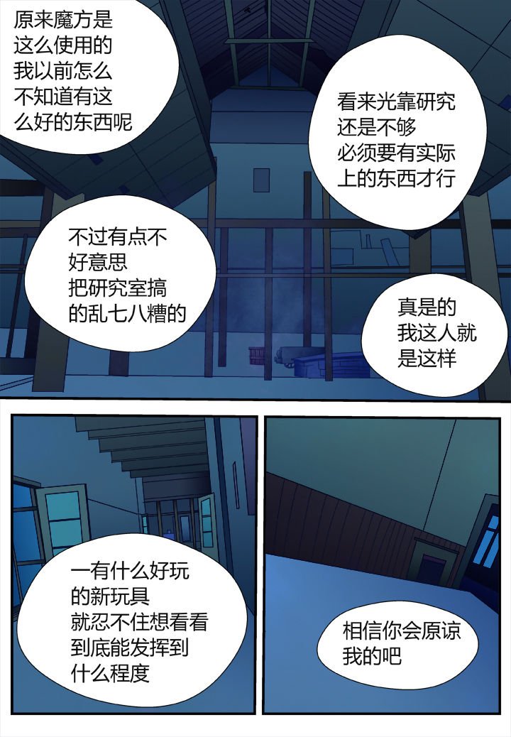 第34章：