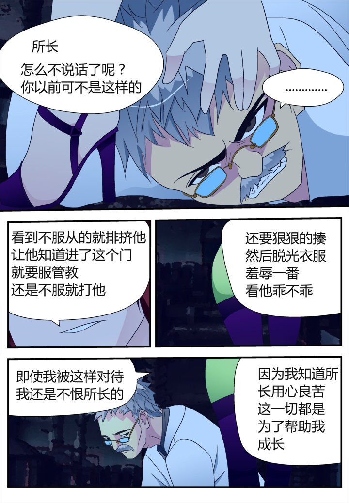 第34章：