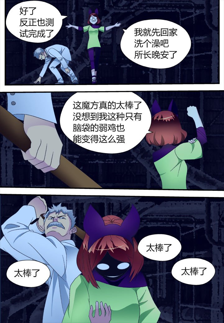 第34章：