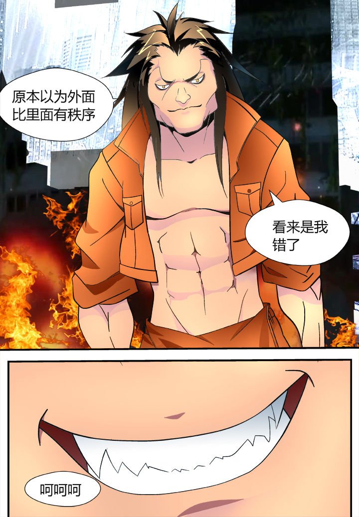 第34章：