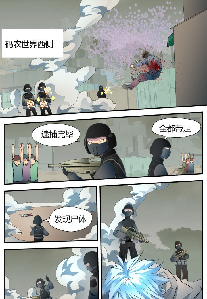 第35章：