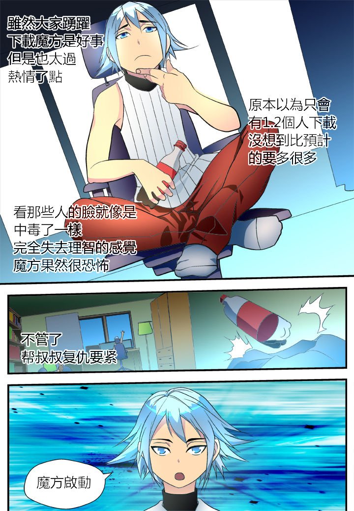 第35章：