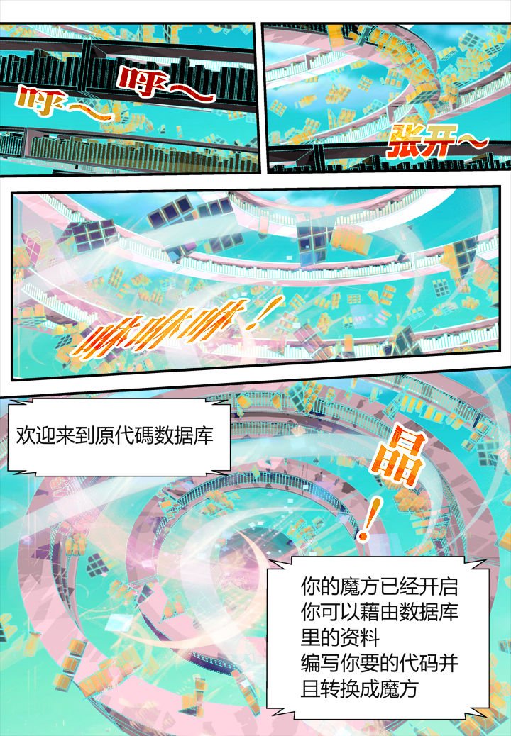 第35章：