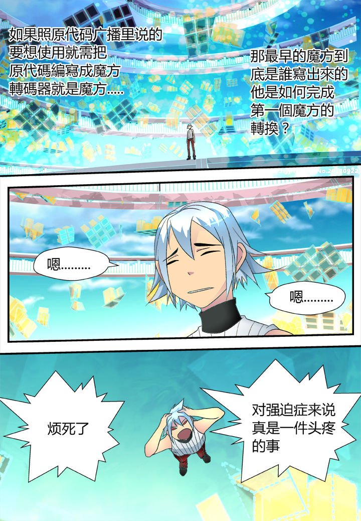 第35章：