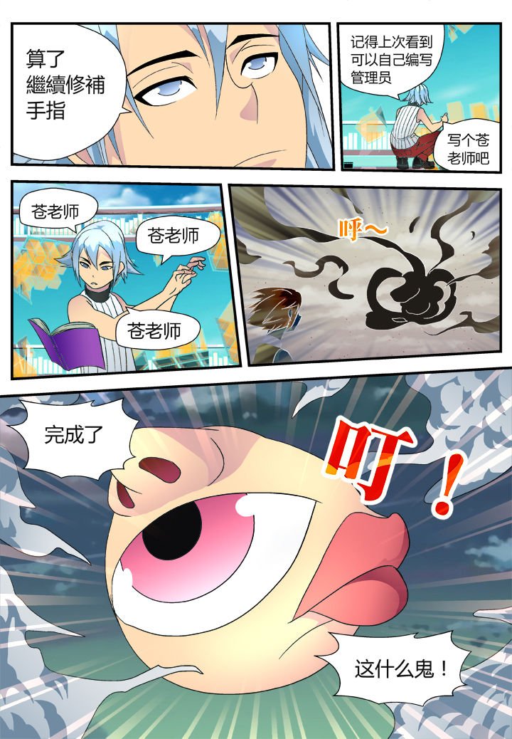 第35章：